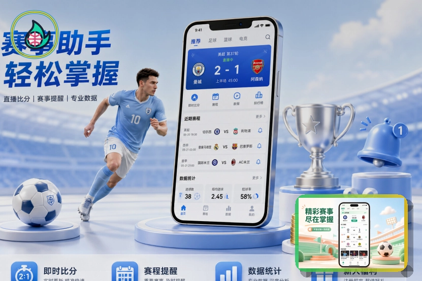 华体会App、网页版和跳转入口：会员登录页